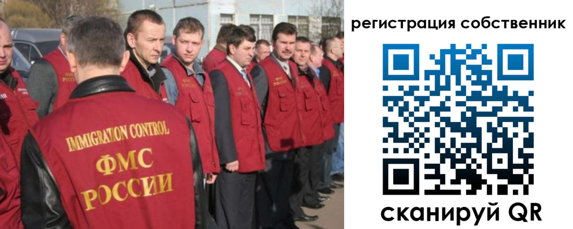 купить прописку в Набережных Челнах